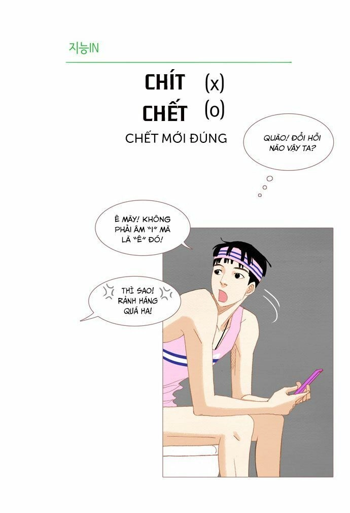 Thánh Thần Trẻ Trâu Chapter 17 - 17