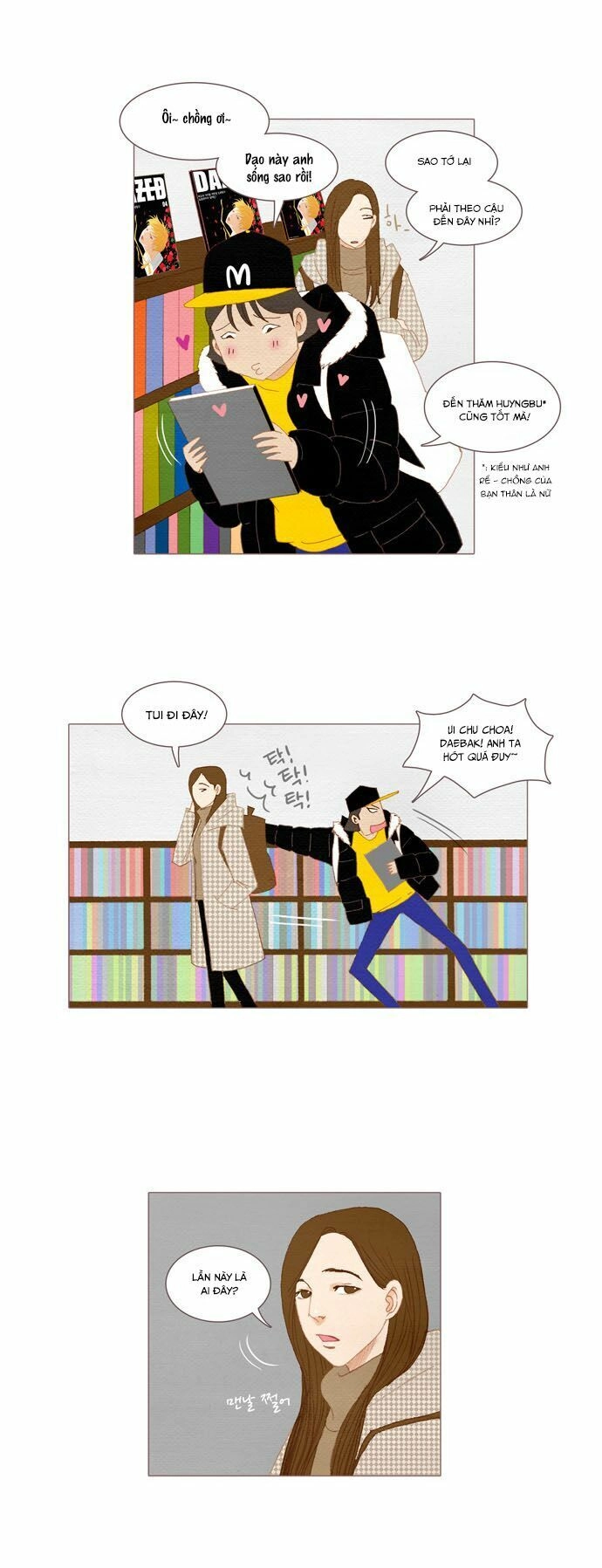 Thánh Thần Trẻ Trâu Chapter 20 - 28