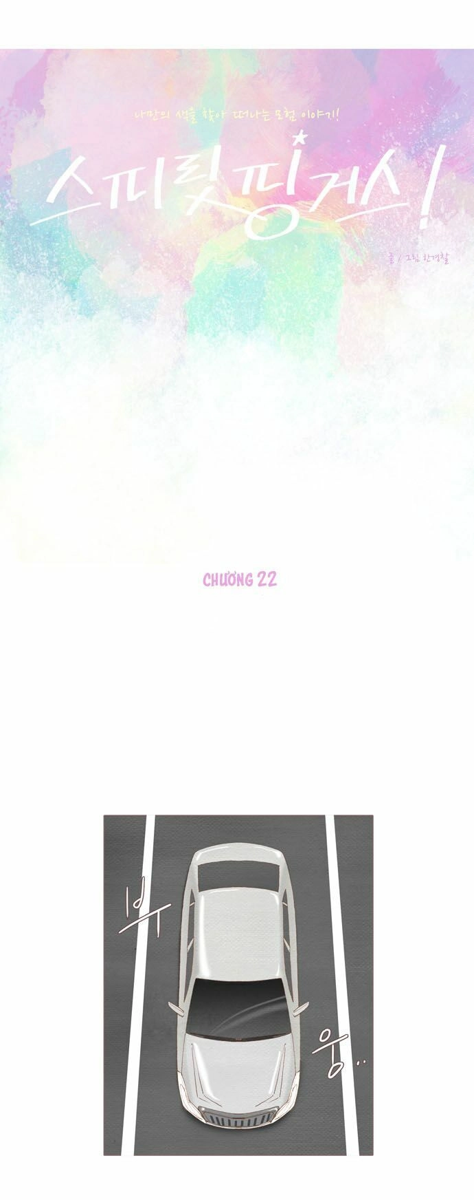 Thánh Thần Trẻ Trâu Chapter 22 - 7