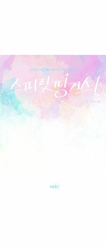 Thánh Thần Trẻ Trâu Chapter 24 - 29