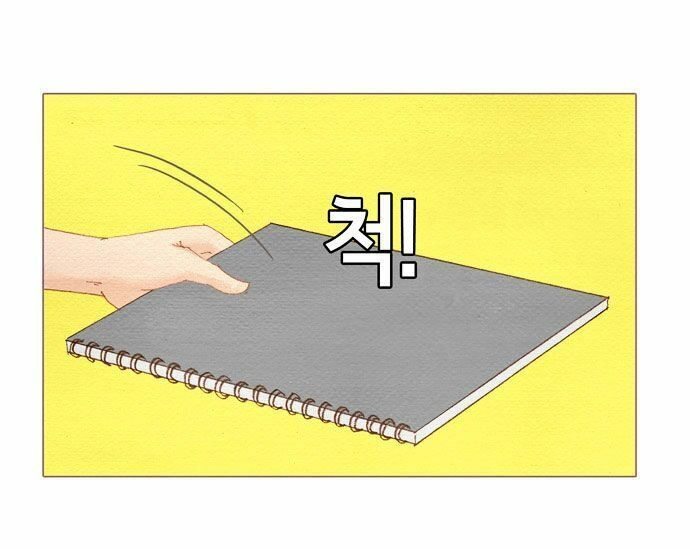 Thánh Thần Trẻ Trâu Chapter 24 - 30