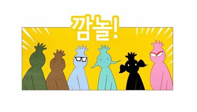 Thánh Thần Trẻ Trâu Chapter 24 - 41