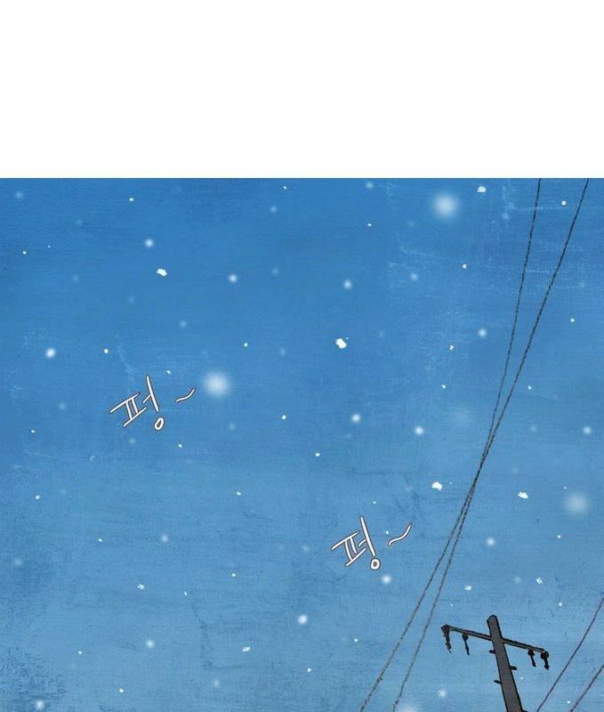 Thánh Thần Trẻ Trâu Chapter 24 - 64