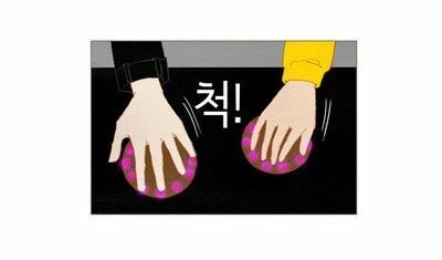 Thánh Thần Trẻ Trâu Chapter 25 - 13