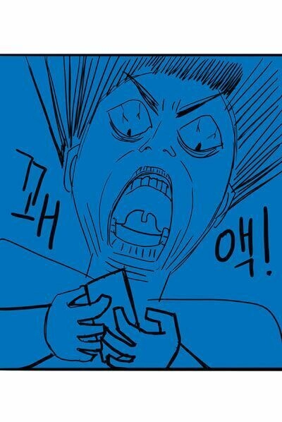 Thánh Thần Trẻ Trâu Chapter 26 - 26