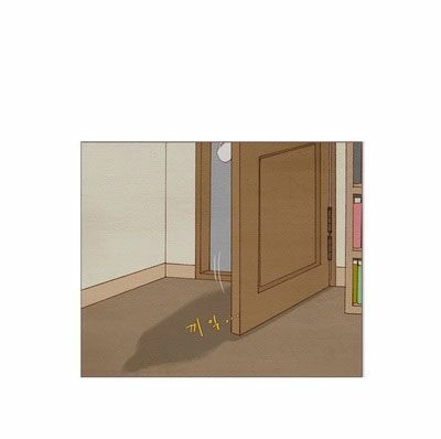 Thánh Thần Trẻ Trâu Chapter 27 - 20