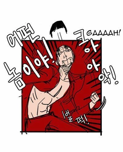 Thánh Thần Trẻ Trâu Chapter 27 - 32