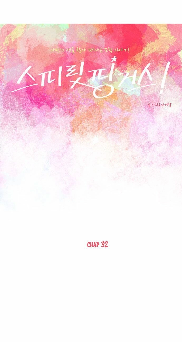 Thánh Thần Trẻ Trâu Chapter 32 - 6