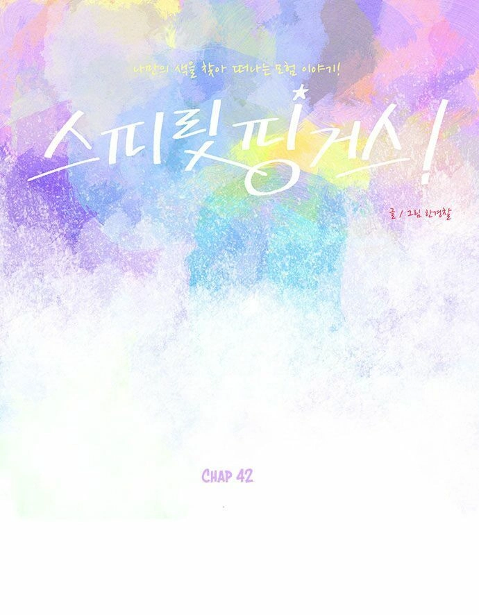 Thánh Thần Trẻ Trâu Chapter 42 - 5