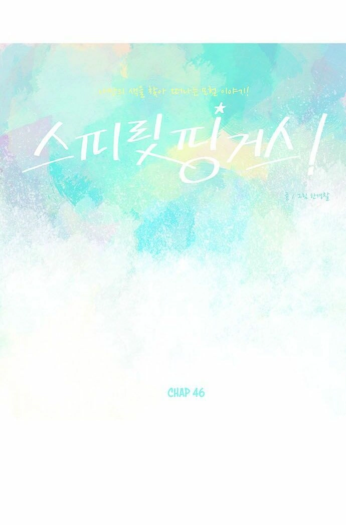 Thánh Thần Trẻ Trâu Chapter 46 - 6