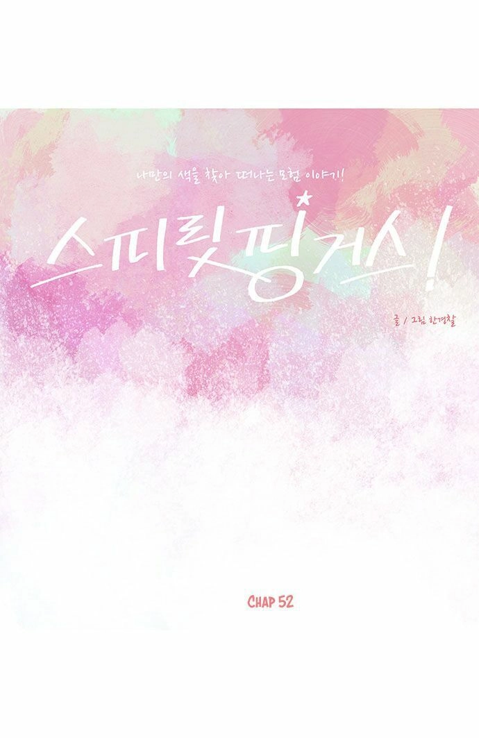 Thánh Thần Trẻ Trâu Chapter 52 - 15