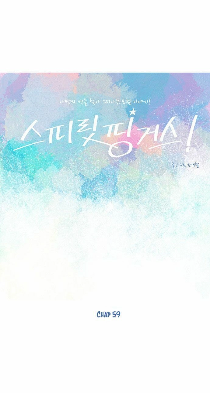 Thánh Thần Trẻ Trâu Chapter 59 - 9