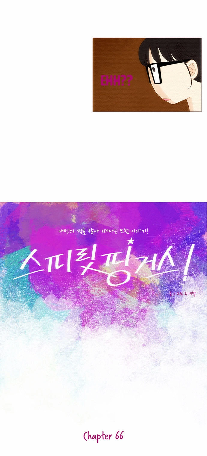 Thánh Thần Trẻ Trâu Chapter 66 - 7