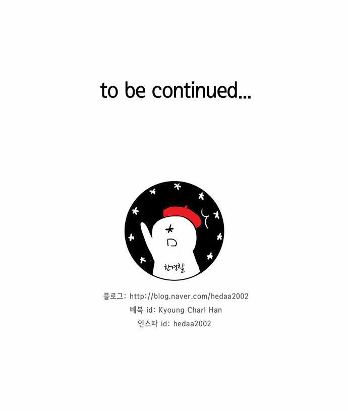 Thánh Thần Trẻ Trâu Chapter 69 - 59