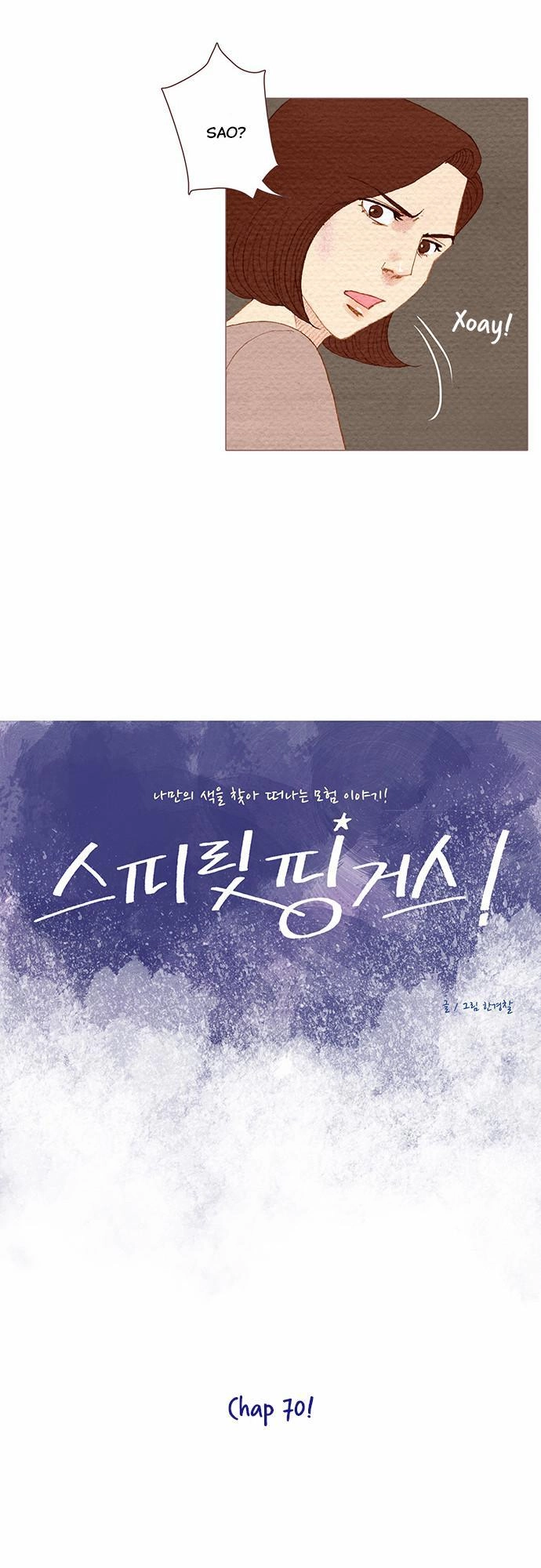 Thánh Thần Trẻ Trâu Chapter 70 - 8