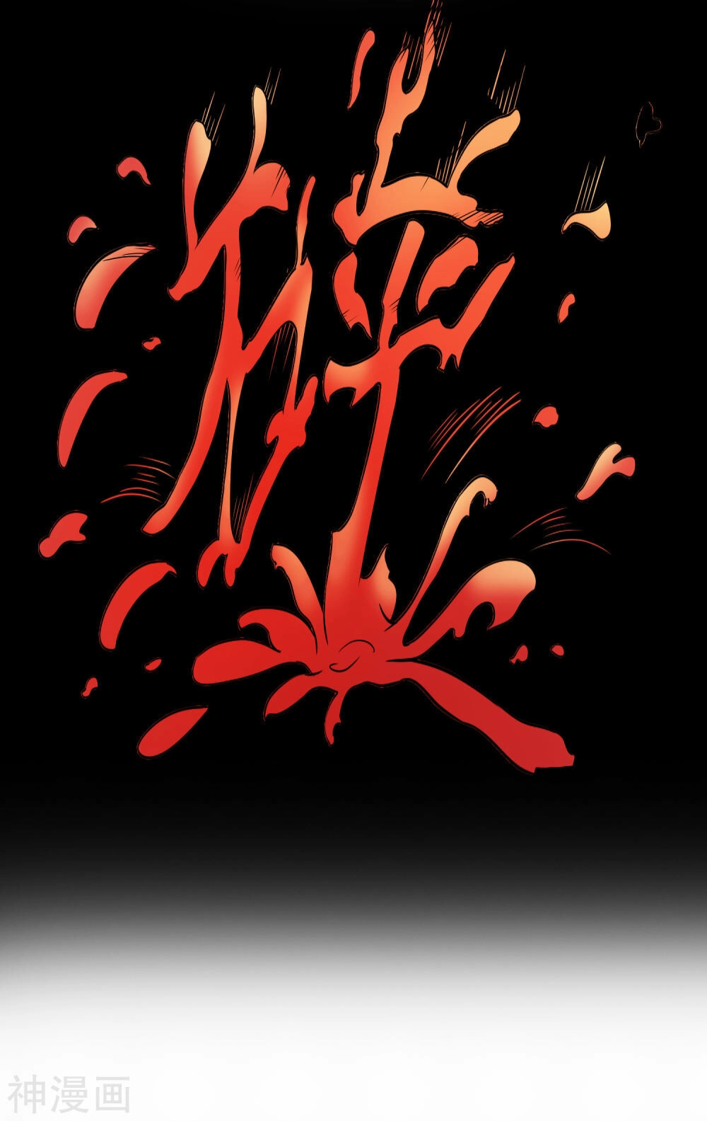 Tôi Có Thuốc Hối Hận Chapter 1 - 17