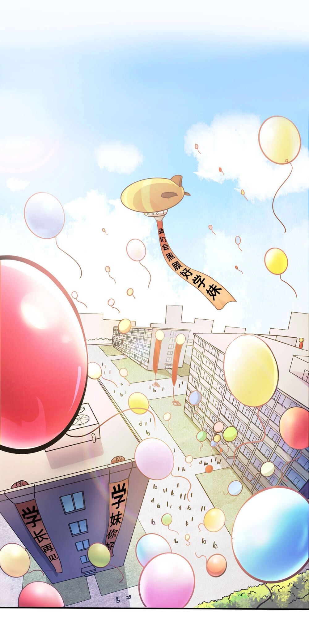 Tôi Có Thuốc Hối Hận Chapter 1 - 18