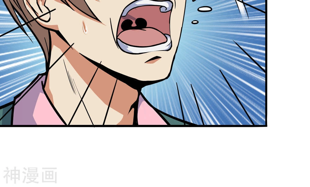 Tôi Có Thuốc Hối Hận Chapter 1 - 42