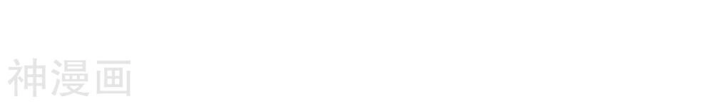 Tôi Có Thuốc Hối Hận Chapter 2 - 22