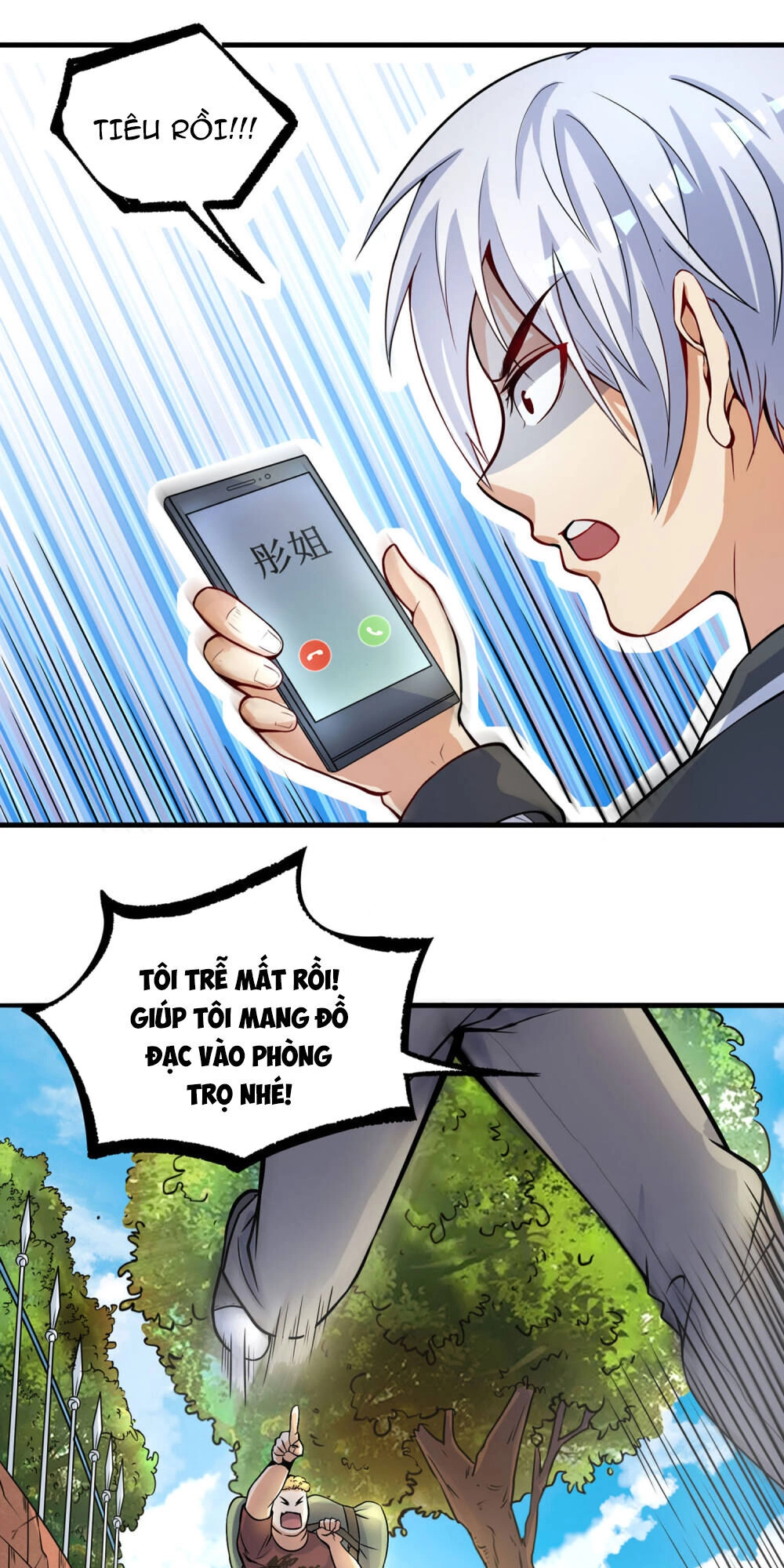 Tôi Có Thuốc Hối Hận Chapter 3 - 12