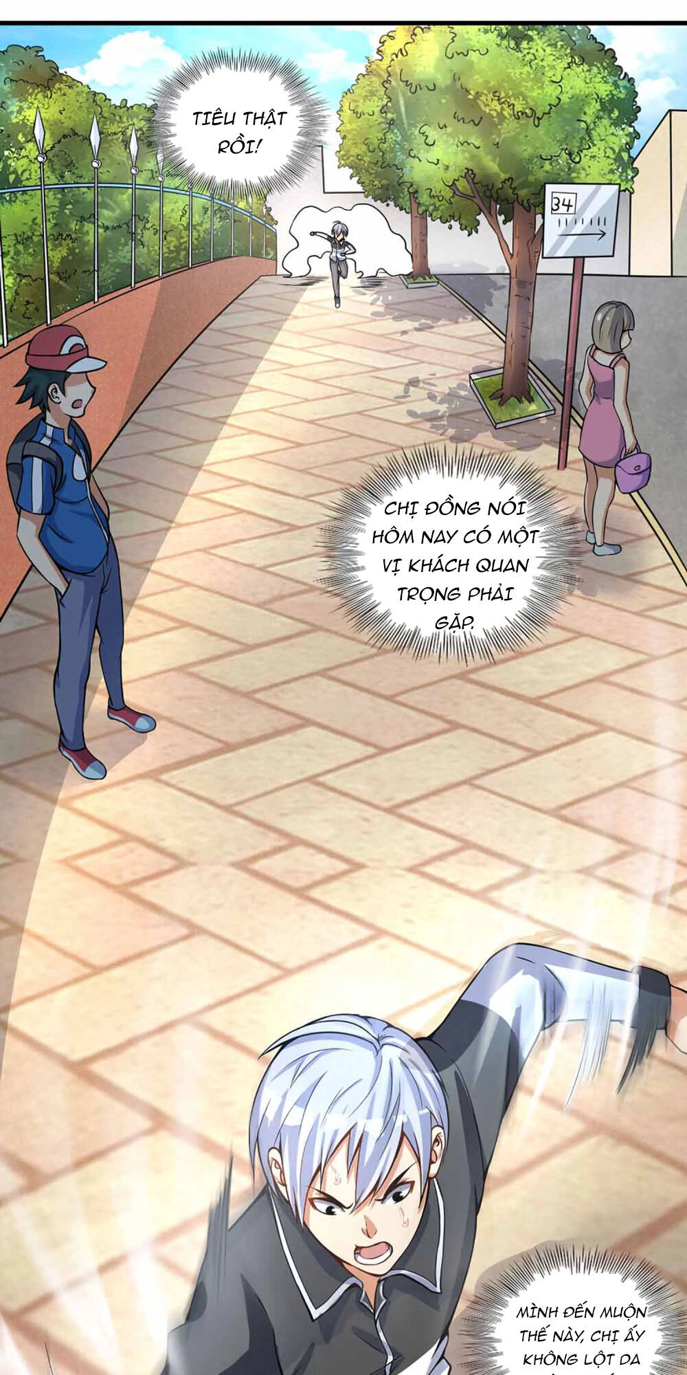 Tôi Có Thuốc Hối Hận Chapter 3 - 14