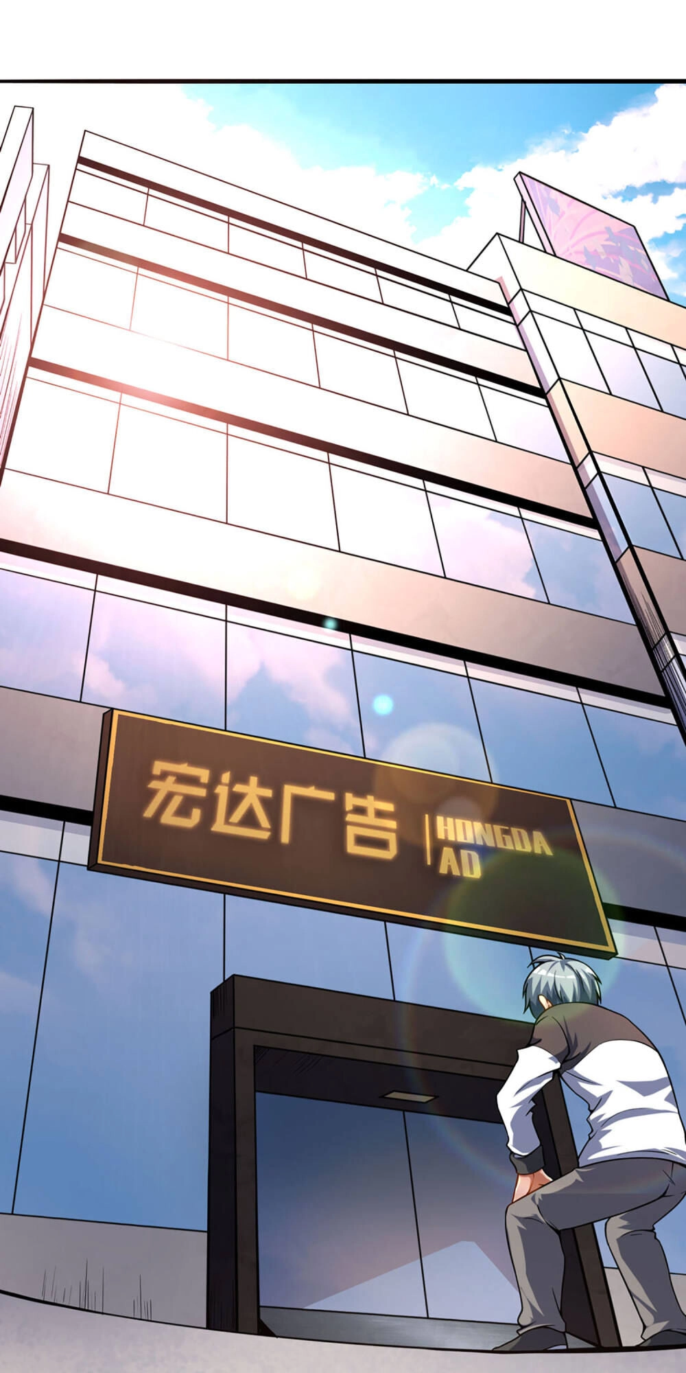 Tôi Có Thuốc Hối Hận Chapter 3 - 19