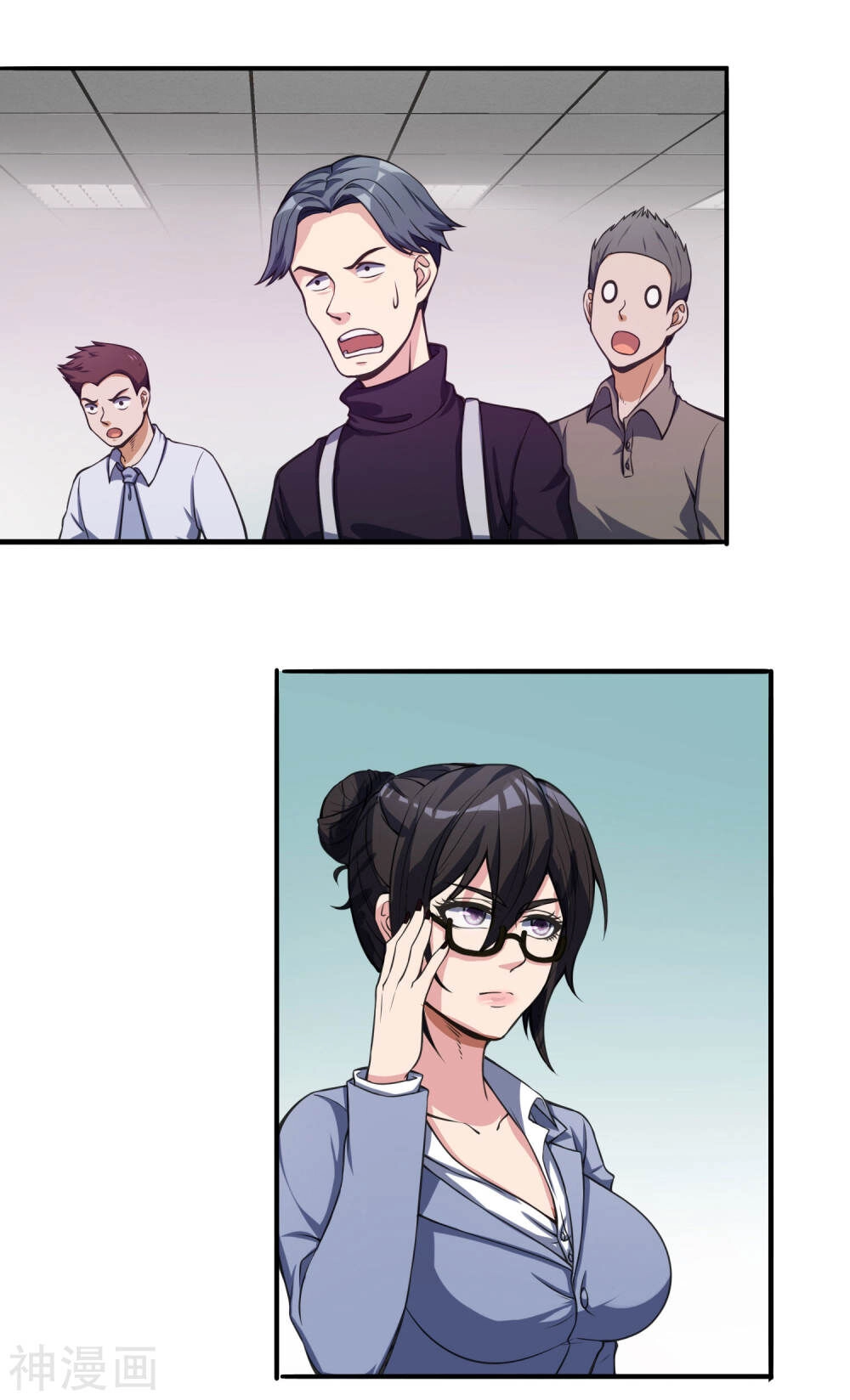 Tôi Có Thuốc Hối Hận Chapter 6 - 5