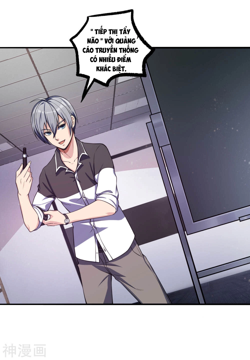 Tôi Có Thuốc Hối Hận Chapter 6 - 6