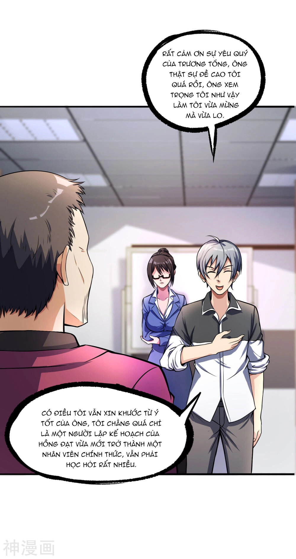 Tôi Có Thuốc Hối Hận Chapter 6 - 27