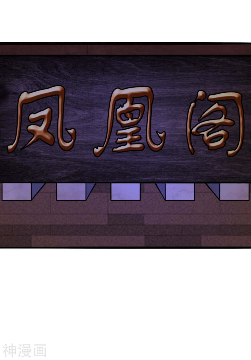 Tôi Có Thuốc Hối Hận Chapter 8 - 47