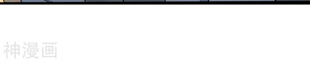 Tôi Có Thuốc Hối Hận Chapter 9 - 35