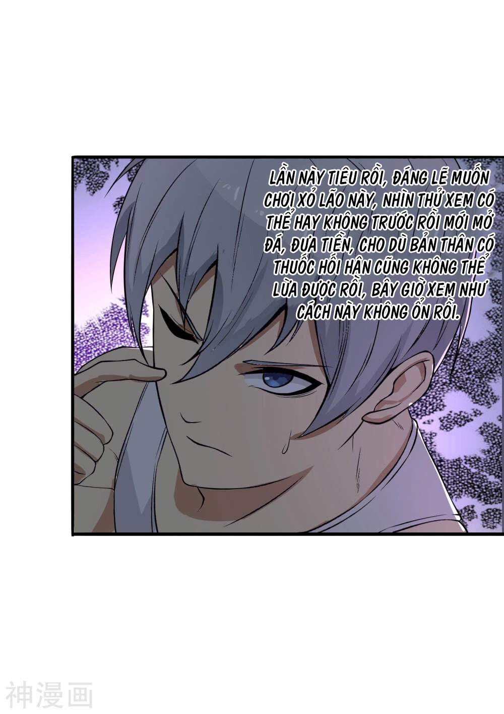 Tôi Có Thuốc Hối Hận Chapter 10 - 13