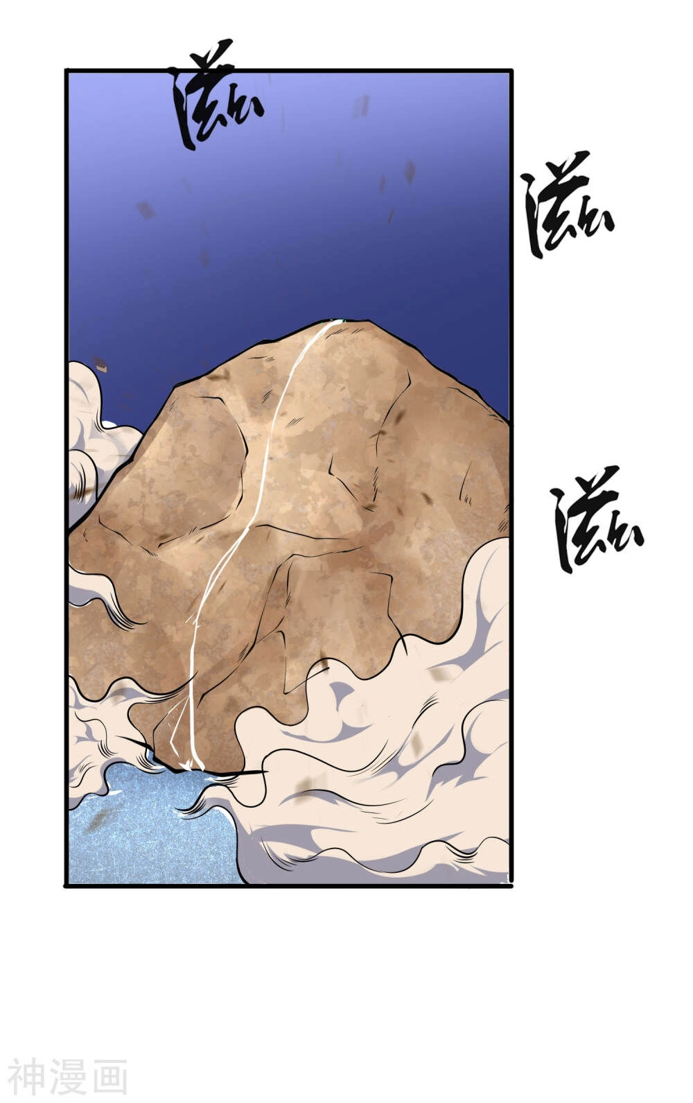 Tôi Có Thuốc Hối Hận Chapter 10 - 22