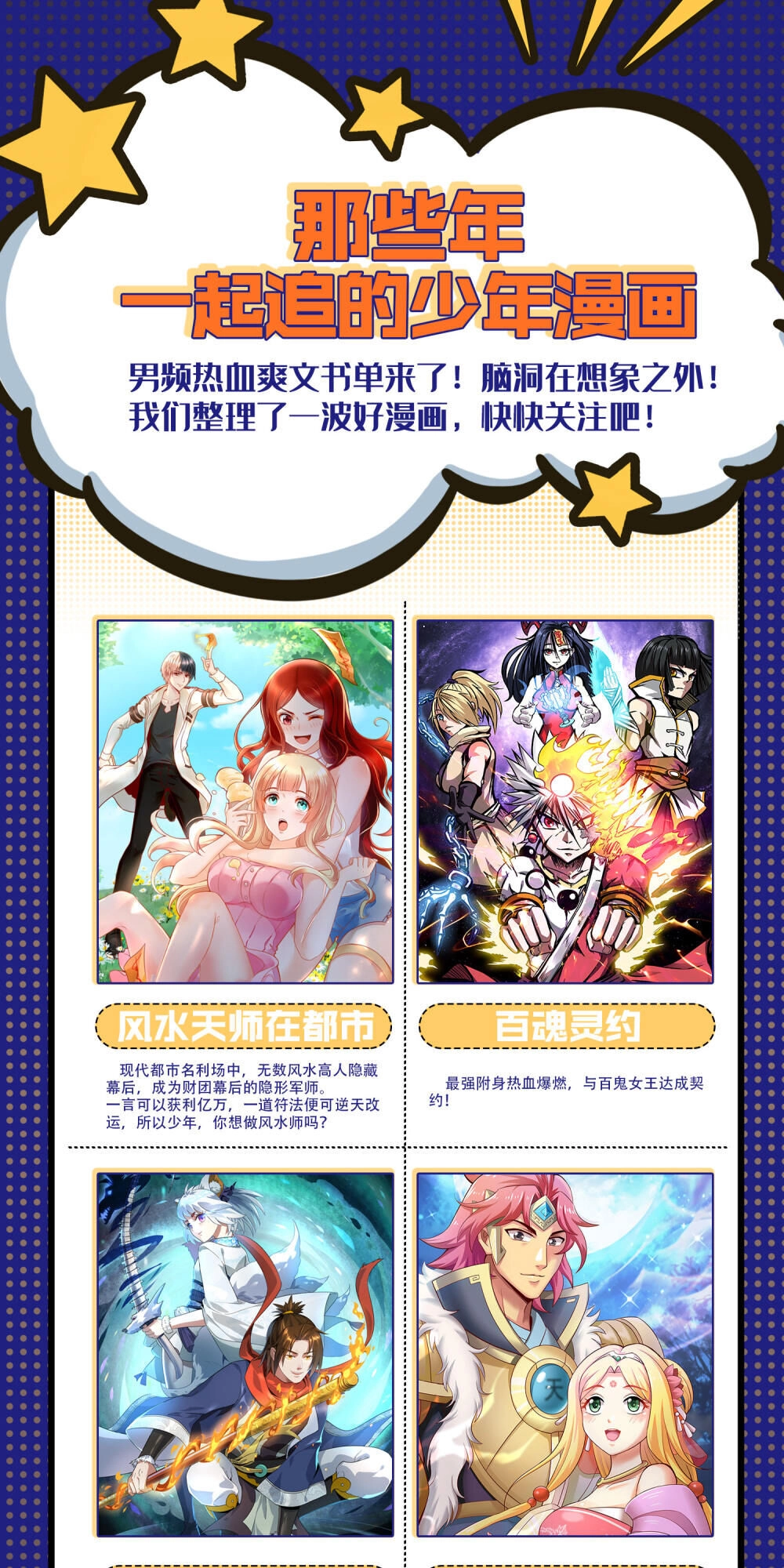 Tôi Có Thuốc Hối Hận Chapter 10 - 42