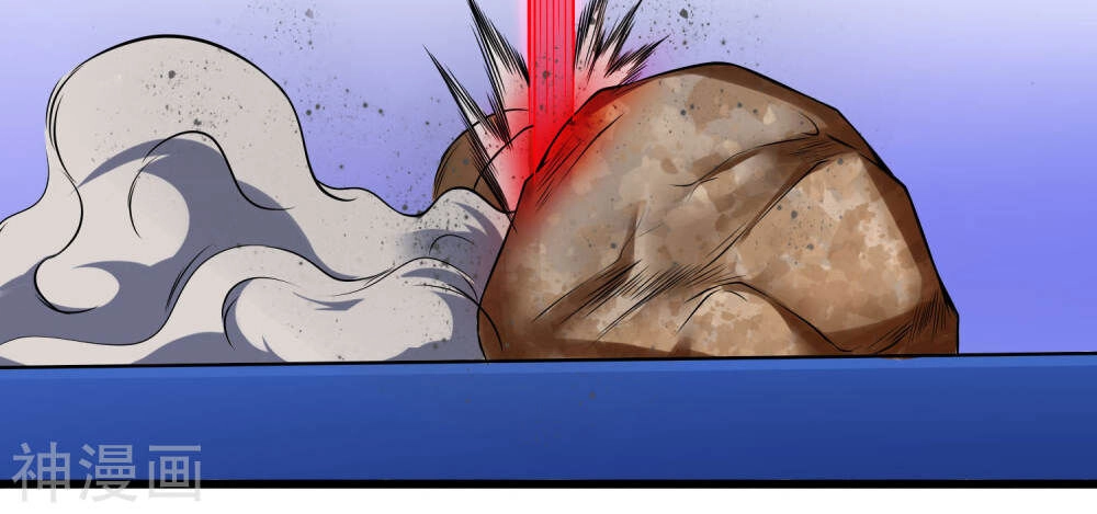 Tôi Có Thuốc Hối Hận Chapter 11 - 3