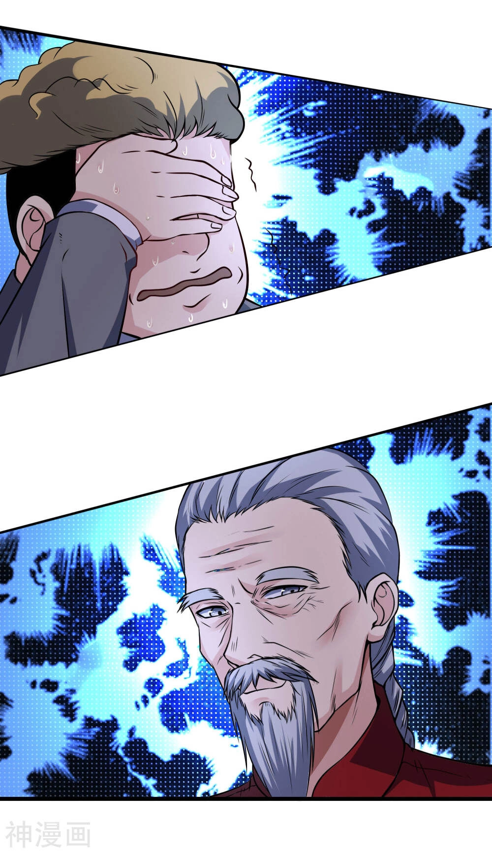 Tôi Có Thuốc Hối Hận Chapter 11 - 5