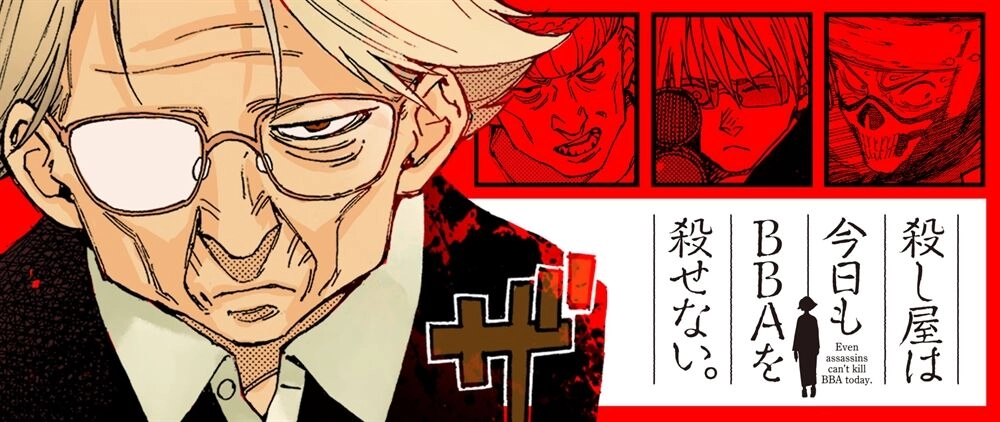 Sát Thủ Và Già Gân Chapter 1 - 11