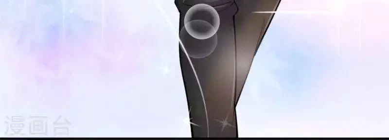 Tuyệt Đỉnh Khí Thiếu Chapter 1 - 5