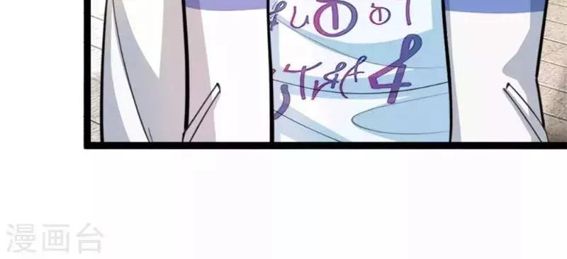 Tuyệt Đỉnh Khí Thiếu Chapter 1 - 16