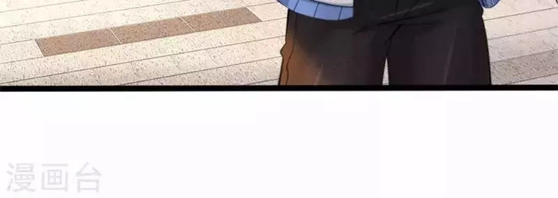 Tuyệt Đỉnh Khí Thiếu Chapter 1 - 44