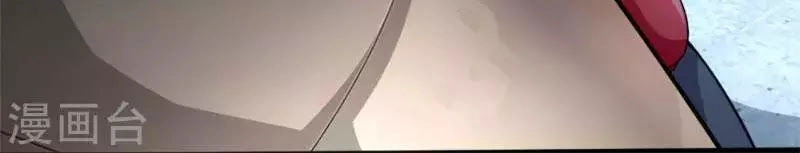 Tuyệt Đỉnh Khí Thiếu Chapter 1 - 59