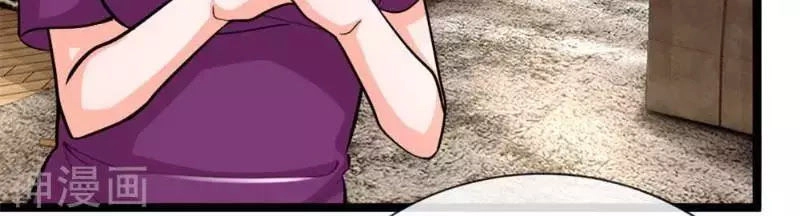 Tuyệt Đỉnh Khí Thiếu Chapter 3 - 30