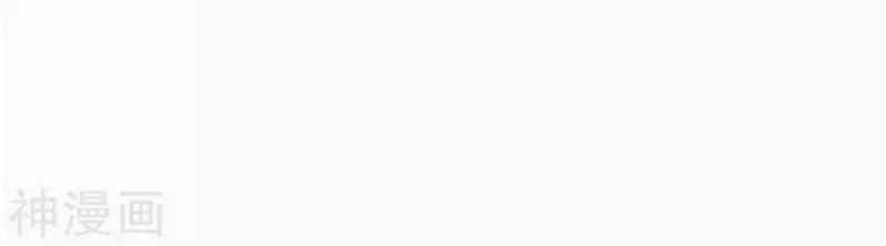 Tuyệt Đỉnh Khí Thiếu Chapter 4 - 13