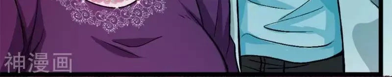 Tuyệt Đỉnh Khí Thiếu Chapter 4 - 18