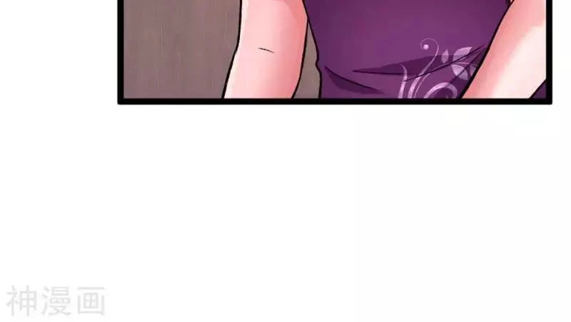 Tuyệt Đỉnh Khí Thiếu Chapter 4 - 30