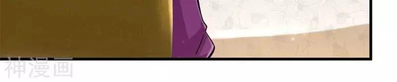 Tuyệt Đỉnh Khí Thiếu Chapter 5 - 23