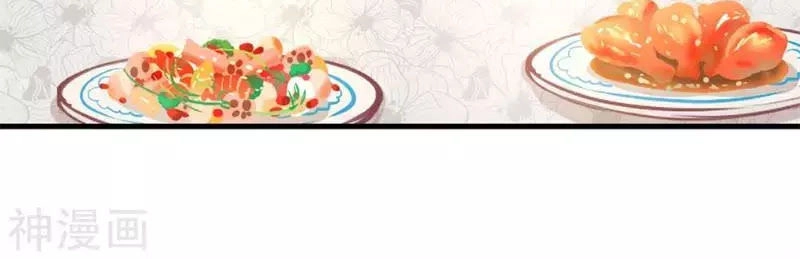 Tuyệt Đỉnh Khí Thiếu Chapter 5 - 35