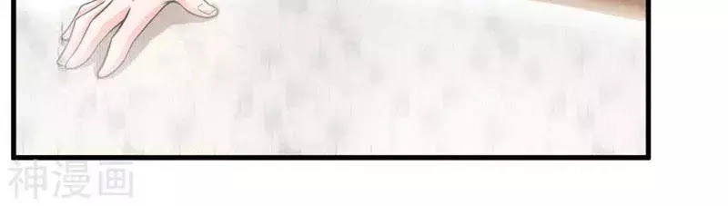 Tuyệt Đỉnh Khí Thiếu Chapter 6 - 18