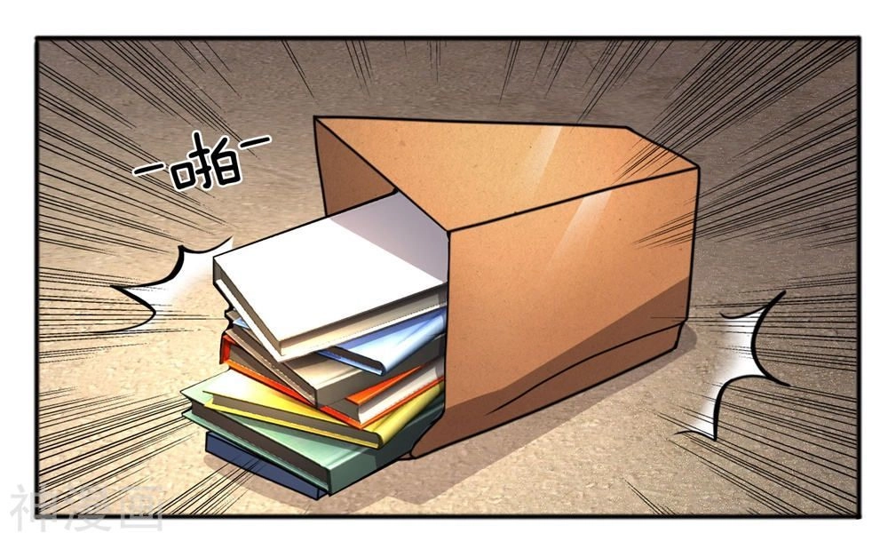 Tuyệt Đỉnh Khí Thiếu Chapter 17 - 5