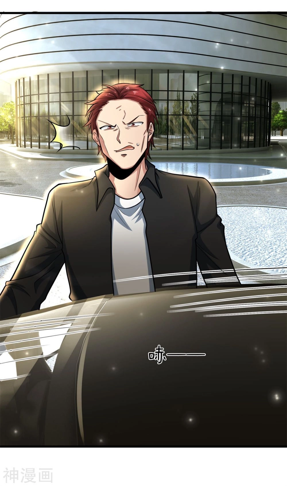 Tuyệt Đỉnh Khí Thiếu Chapter 21 - 15